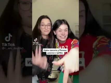 Звезда тик ток mp3
