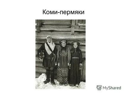 История коми пермяков