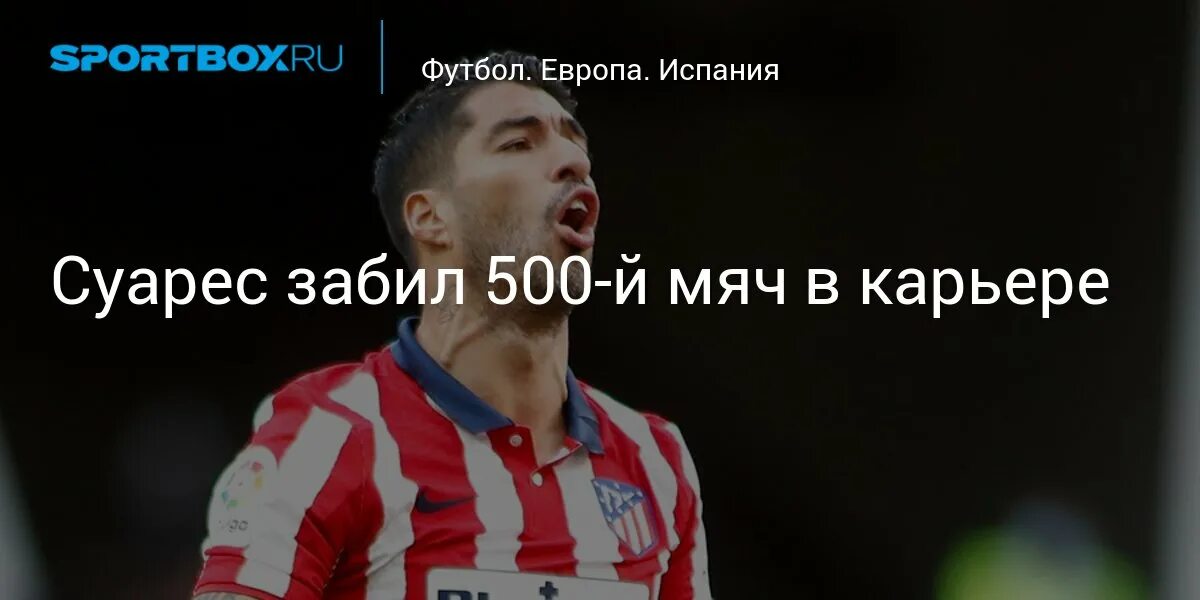 Месси 2011. Кто забьет 500. Кто забьет 500. Кто забьет 500. Месси 2010.