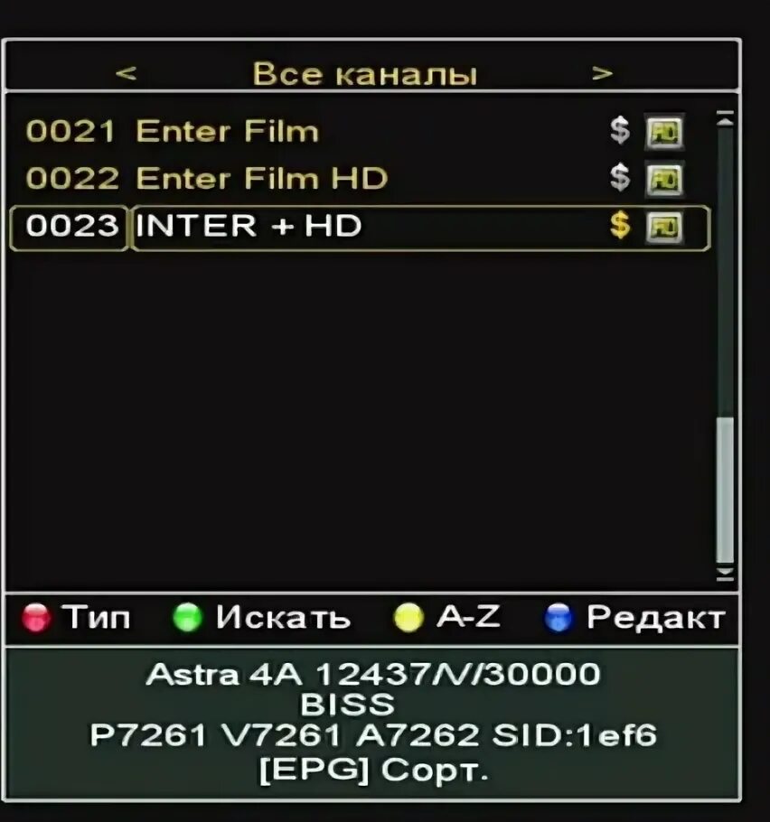 Каналы бисс ключи спутники. Ключи biss спутниковые каналы. Openbox micro s3 транспондеры. Бис ключи спутниковых каналов 2021. Свежие ключи всех спутников.