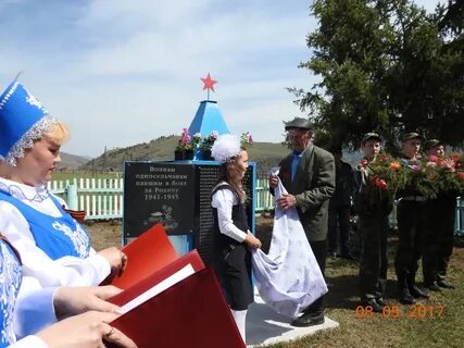 Урлук забайкальский край