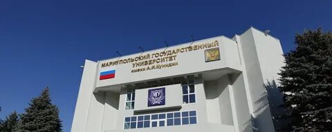 Мгу имени куинджи
