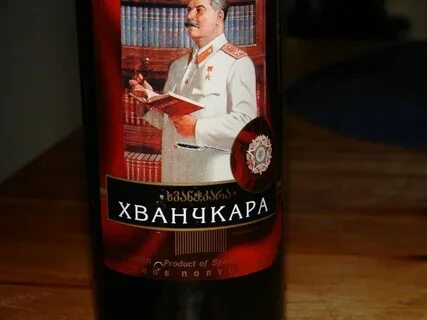 Вино иосиф сталин
