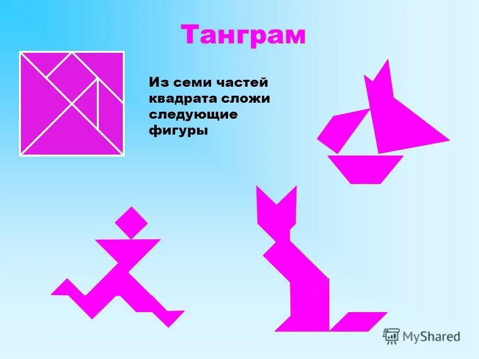 игра б. п. сложение последующих чисел. сложи узор- кубики никитиных. п.