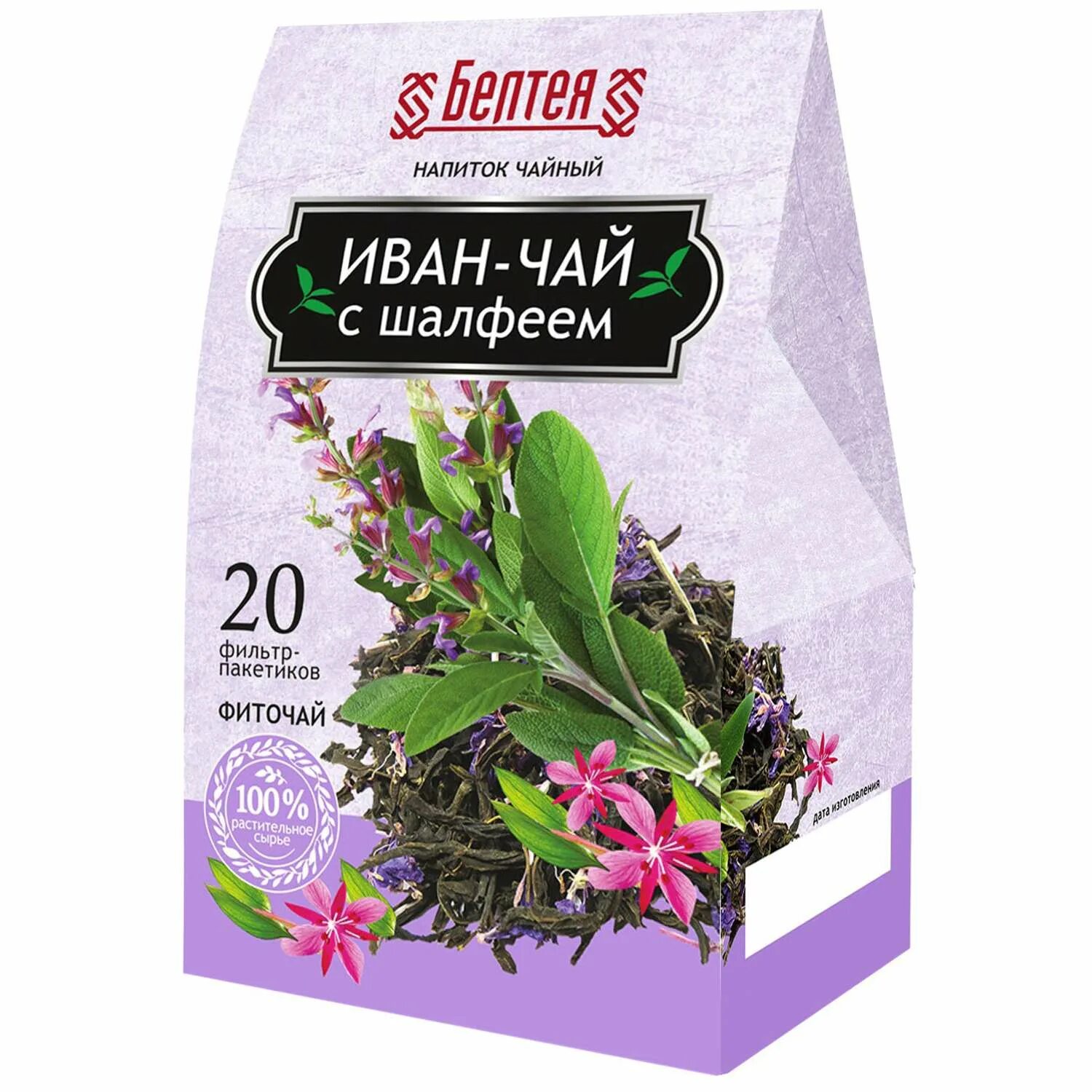 Чай с шалфеем для чего. Иван чай белтея. иван чай шалфей. напиток чайный белтея &quot;иван-чай с мятой и анисом&quot; 20х1,2г (1/39пач), шт. травяной чай &quot;иван-чай&quot; 25гр.