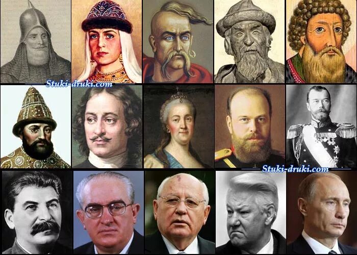 Сталин хрущев брежнев горбачев. Российские правители 20 века. Кто был лучшим правителем. Сталин хрущев брежнев горбачев. Кто был лучшим правителем.