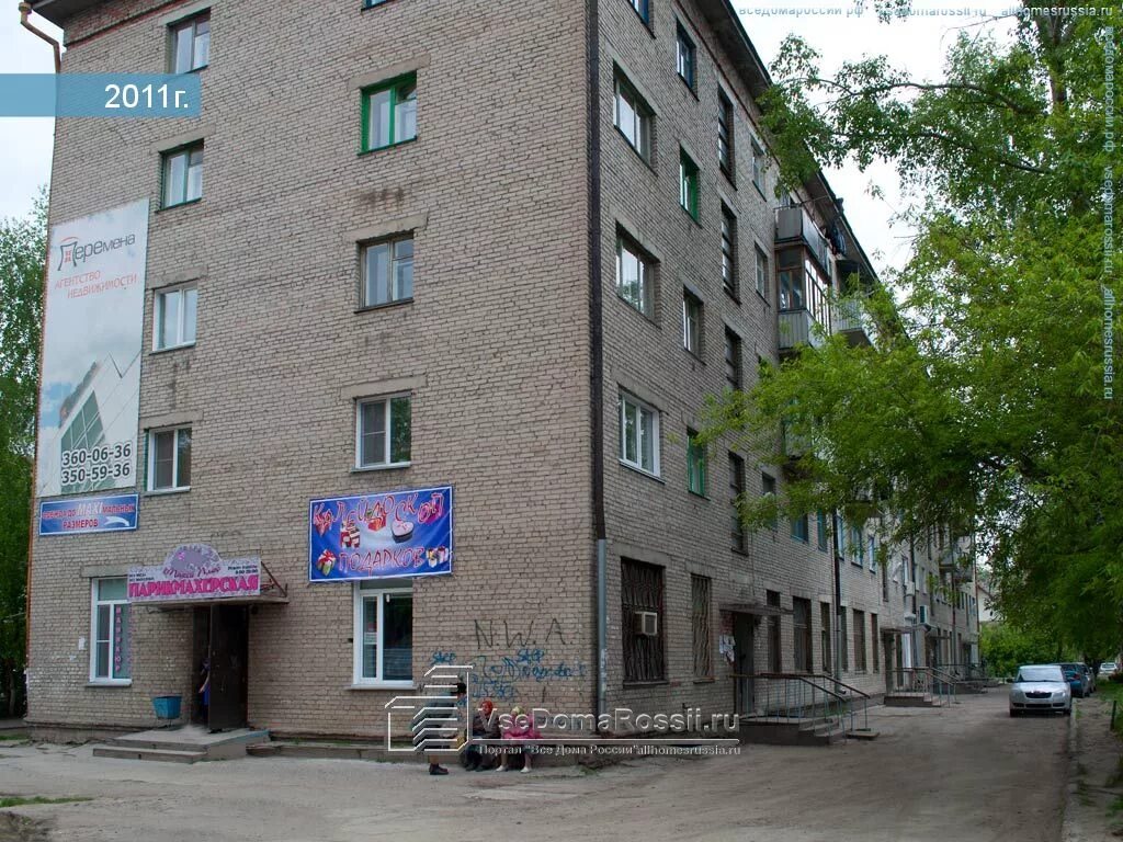 Фасадная 15/1 новосибирск. Фасадная 25 новосибирск. Фасадная улица новосибирск. , 28/1. Фасадная 25.