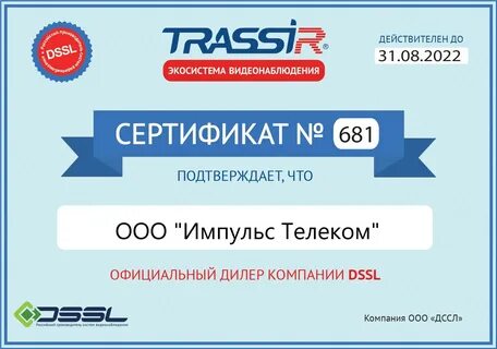 Программы официальных дилеров