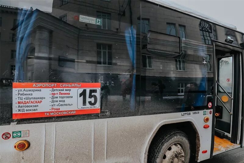 автобусы чебоксары новочебоксарск. микроавтобус чебоксары. схема маршруток чебоксары. 2 автобус чебоксары. 2 автобус чебоксары.