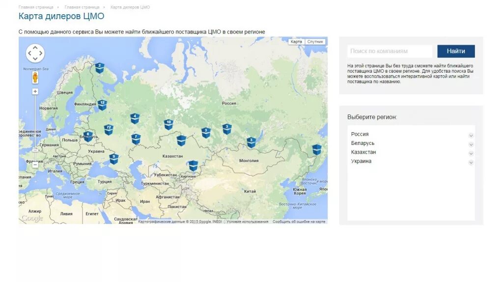 Сайт центра мониторинга чебоксары. Карты дилера. Дилеры на карте России. Дилерская сеть на карте. Карты в дил.