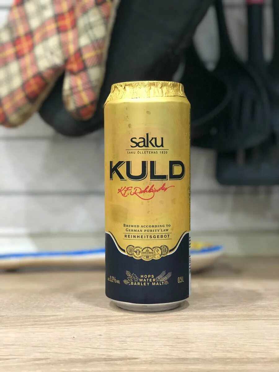 Купить пиво в кб. Эстонское пиво Saku. Пиво красное белое kuld Saku. Пиво Кулд Эстония. Saku kuld пиво нефильтрованное.