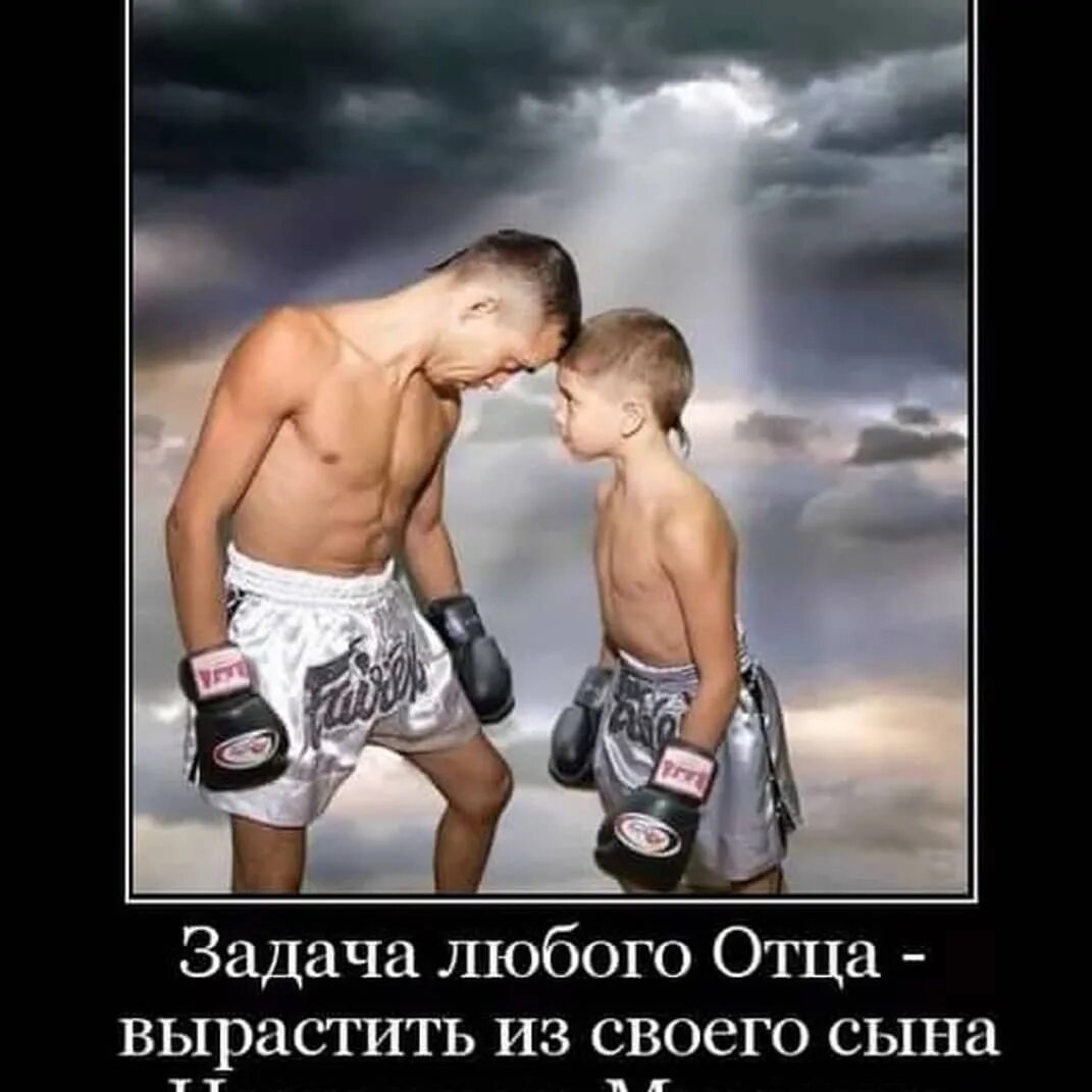 Выражение сынок. Выражение сынок