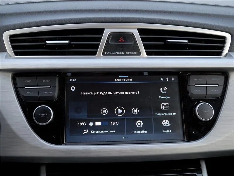 Geely atlas pro 2021 салон. Geely atlas мультимедиа. Джили атлас про 2023. Панель управления джили атлас. Geely coolray в бункере.