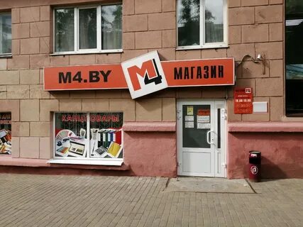 День м магазин