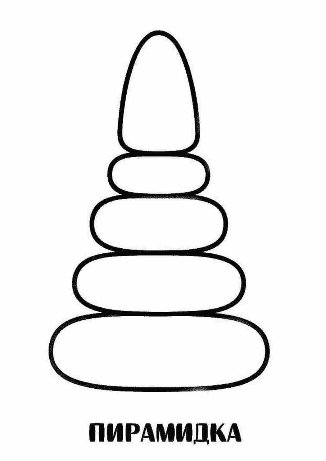 Аппликация пирамидка. Пирамидка раскраска для малышей. Пирамидка раскраска. Пирамидка детская рисунок. Пирамида раскраска.