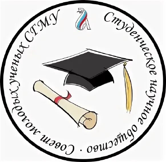Шаблон презентации сгму. Эмблема саратовского государственного медицинского университета. Символ сгму архангельск. Символ сгму архангельск. Герб медицинского саратовского университета.