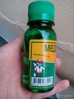 Ицык ципер