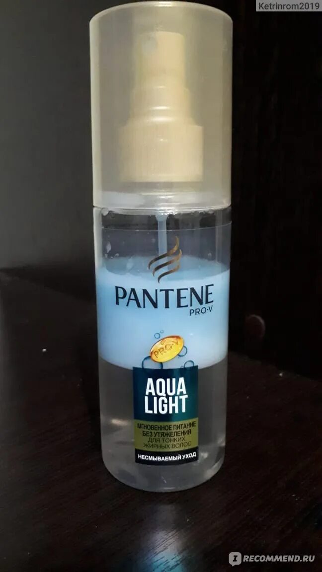 Спрей aqua light. Pantene спрей aqua light 150мл. спрей для волос pantene pro-v. пантин прови спрей для волос. спрей для волос пантин прови аква лайт.