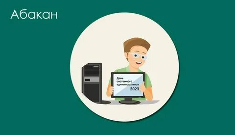 Код окз администратора кафе