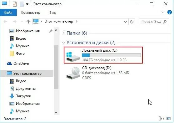 Метка диска при форматировании. Метка тома на флешке это что. что такое метка диска. метка тома для диска. что такое метка тома при форматировании флешки.