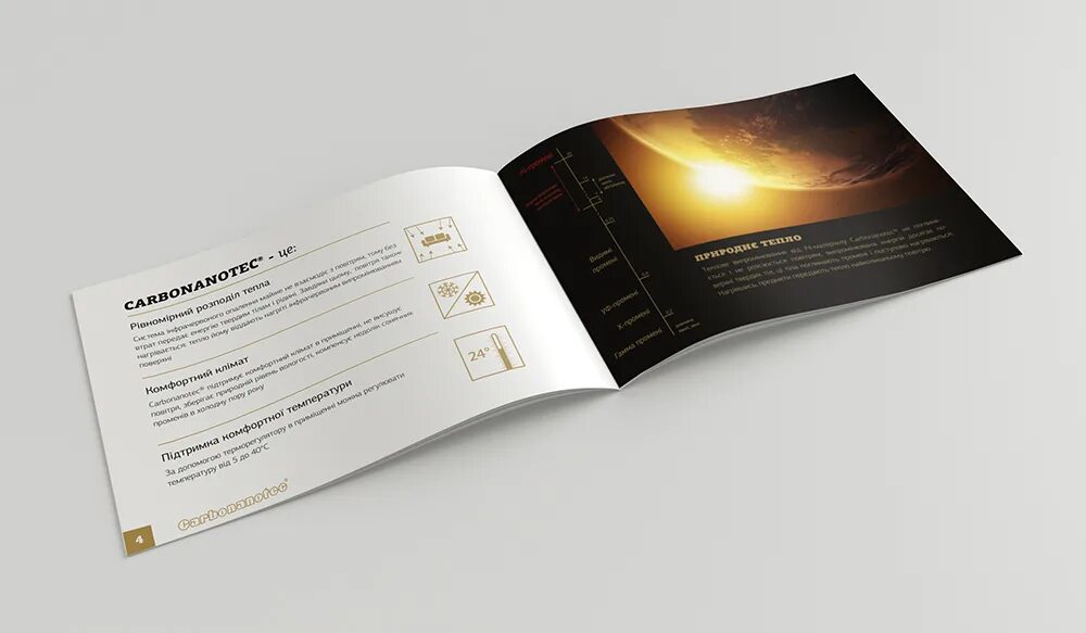 Брошюра о компании. Брошюра разворот. Обложка брошюры в развороте. Разворачивающийся буклет. Листовка разворот.