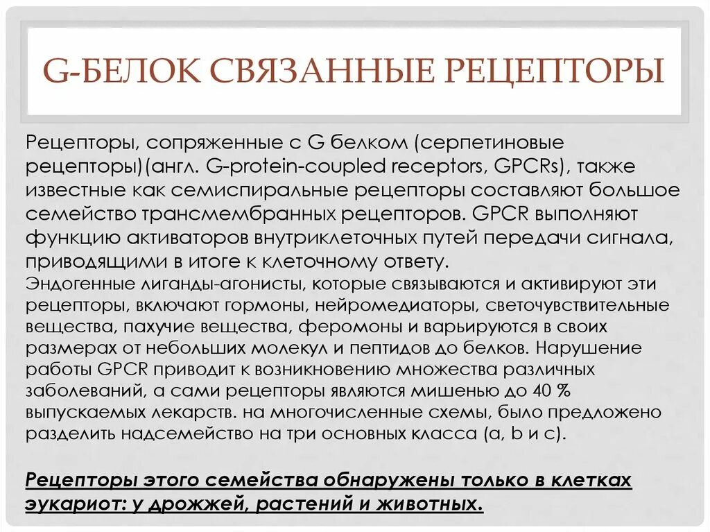 Болезни связанные с недостатком белка. Болезни, связанные с нарушением фолдинга. Белковая недостаточность. Болезни недостаточности белкового питания. Болезни связанные с белком.