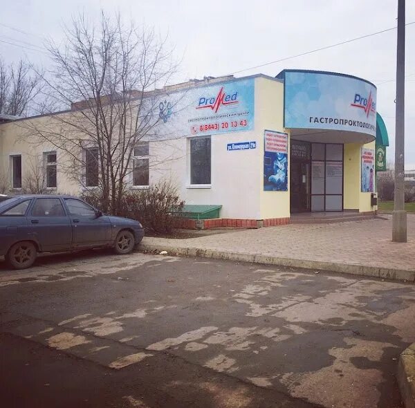 Промед волгоград. Волжский г. Промед волжский. Промед тяжелая машиностроения слесарны стол от промед. Волжский, ул.