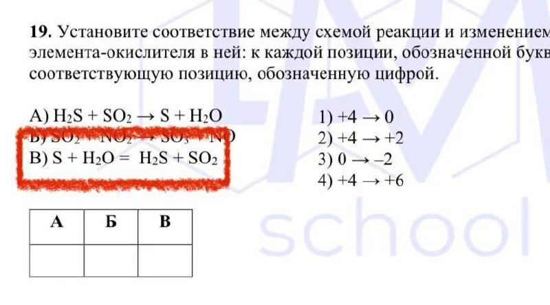 Задания по химии огэ 2023. Задания по химии огэ 2023. Алгоритм задач по химии огэ. Егэ по химии 2023. Задание 7 егэ химия 2023.