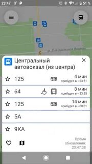 App voronezh