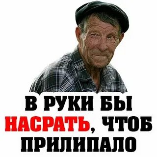 Батя может