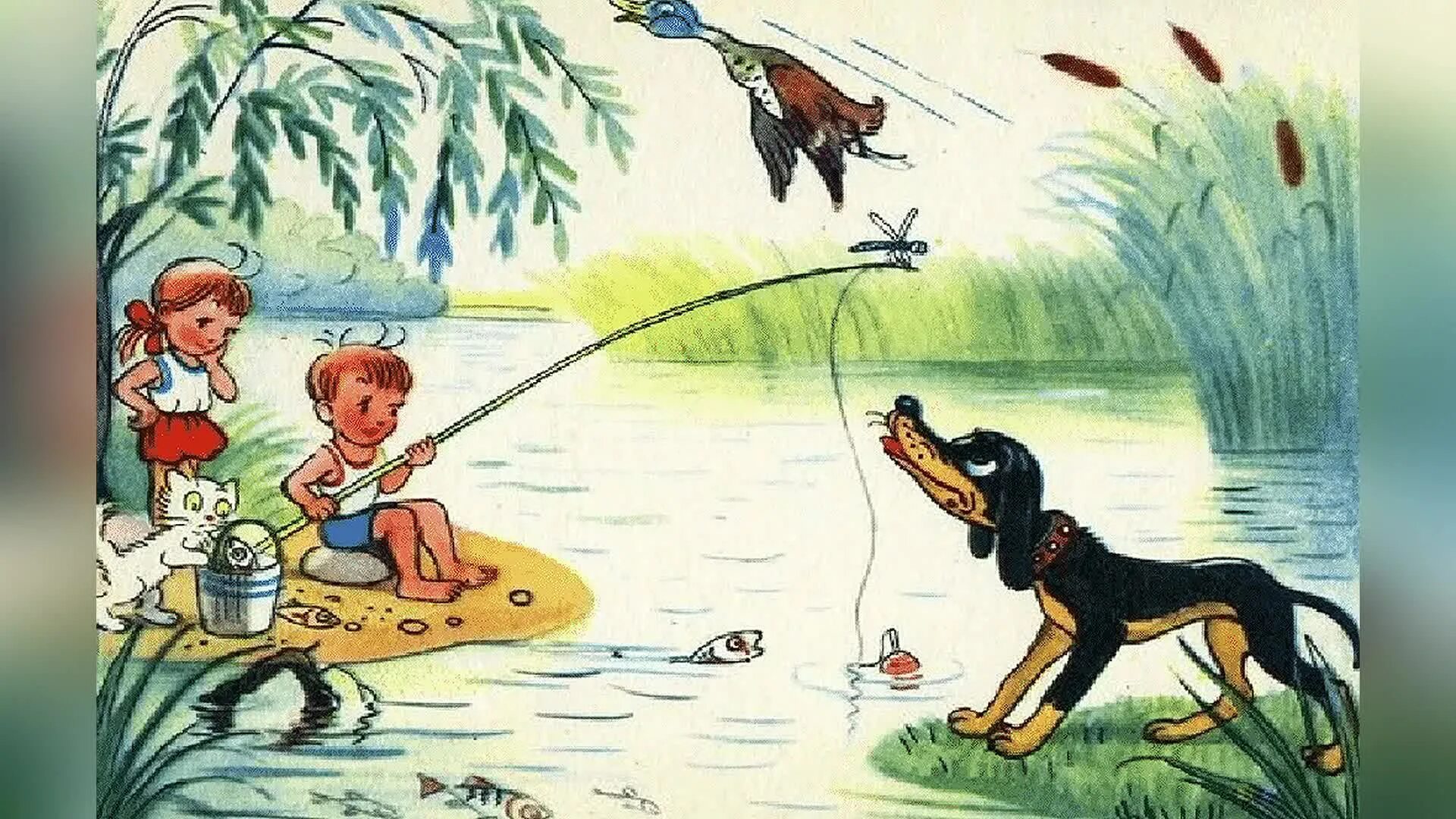 «лисичка-сестричка и серый волк». Ловить сказку. Ловить сказку. Ловить сказку. Сутеев, владимир григорьевич "сказки в.