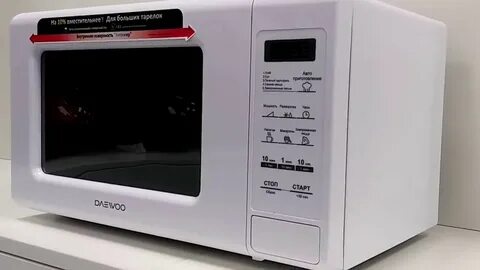 Микроволновая печь bw