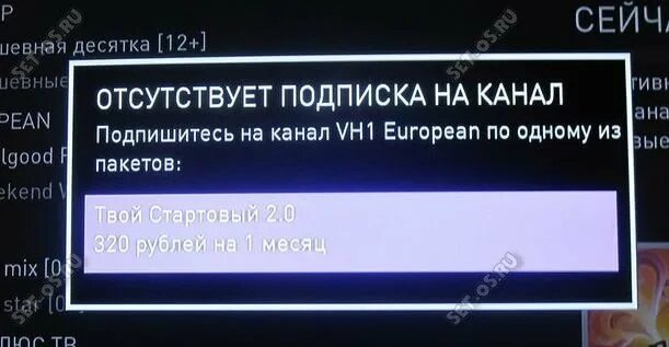 Винк ошибка 1 3 1