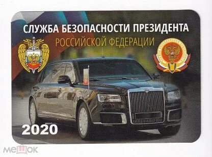 Сайт сбп