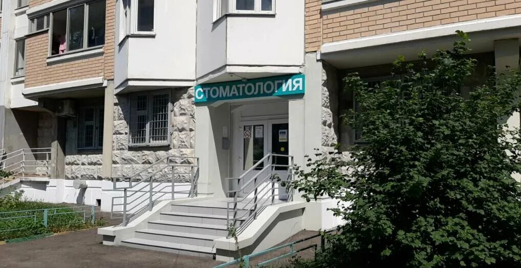 50лет октября, 24. стоматология 32 удовольствия в минеральных 22 партсъезда. 32 удовольствия минеральные. стоматологические клиники в минеральных водах. 32 удовольствия минеральные воды 50 лет октября.