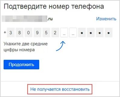 Как правильно указывать несколько номеров