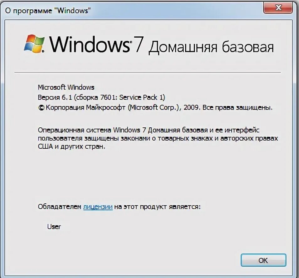 Windowsdesktop runtime 8.0 11 win x64. Winver windows. windows 7 профессиональная winver. windows xp winver. windows 7 change build winver.