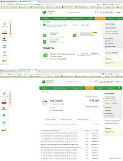 Сбер отказ