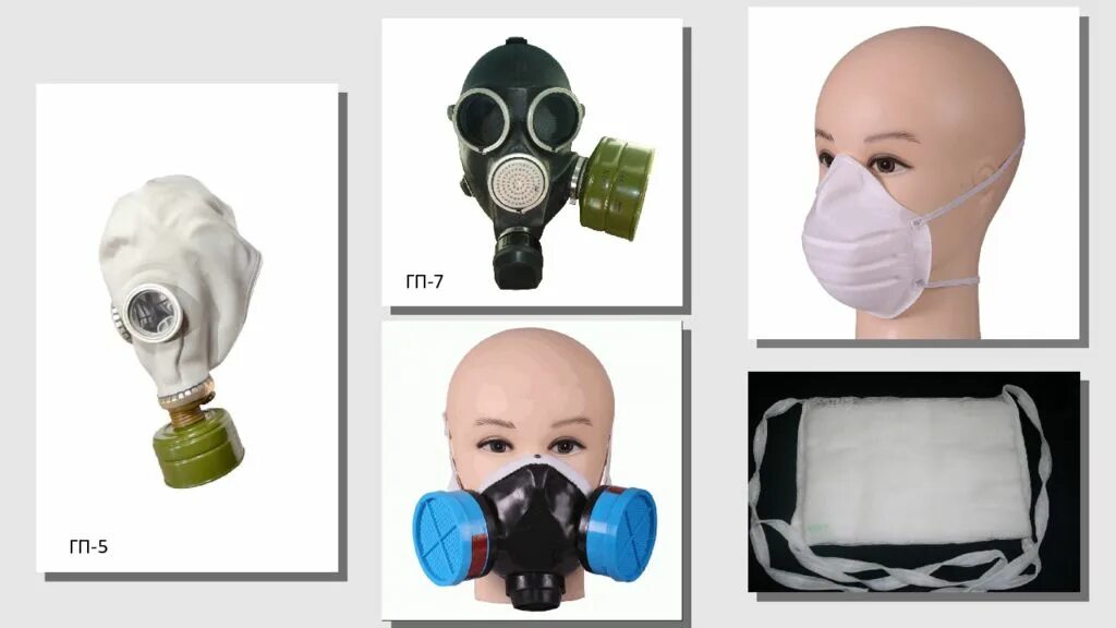 коробка фильтрующе-поглощающая гп-7кб-оптим. противогаз гп 7б размеры. серийный номер противогаза гп7. маркировка фильтров противогаза по цветам. буквы на противогазе.