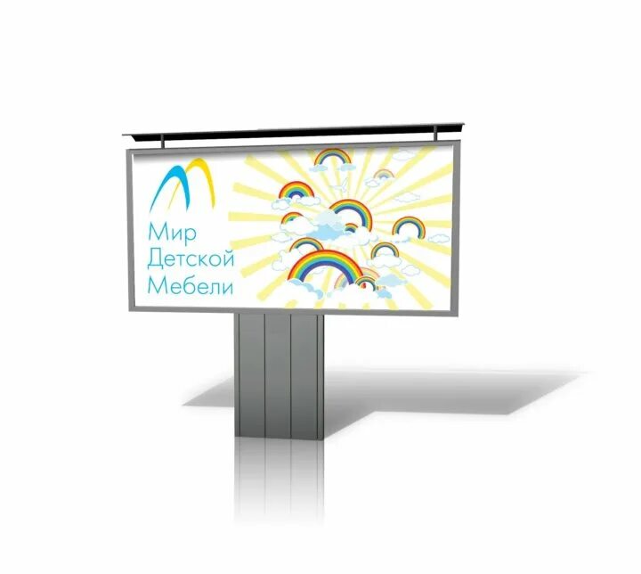 Баннер с логотипами. Мокапы наружной рекламы. Билборд дизайн. Конструкция для рекламы. Баннер с логотипами.