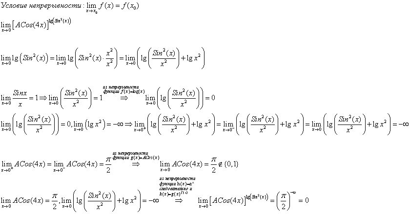 Вычислить предел функции Lim x >4. Вычислить пределы функции Lim x>0 5sin2x/2x. Предел функции y=x^2. Вычислить предел функции Lim (4x^3-3x^4+6).