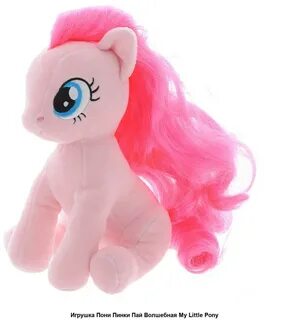 Pony игрушка