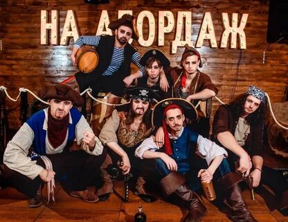 Группа комната