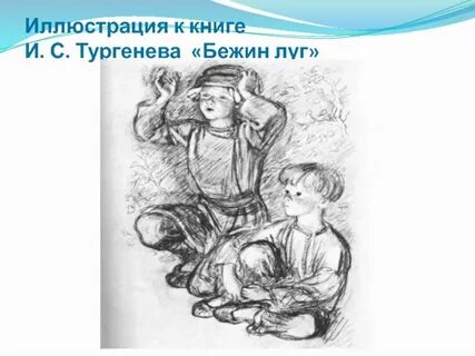 Костя рассказ