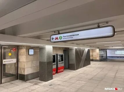 Станция кантемировская закрыта
