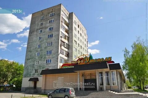 Спа салон тагил