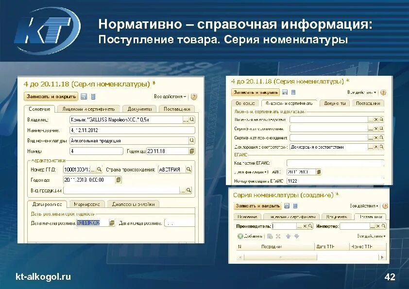 В работе информацию поступившую
