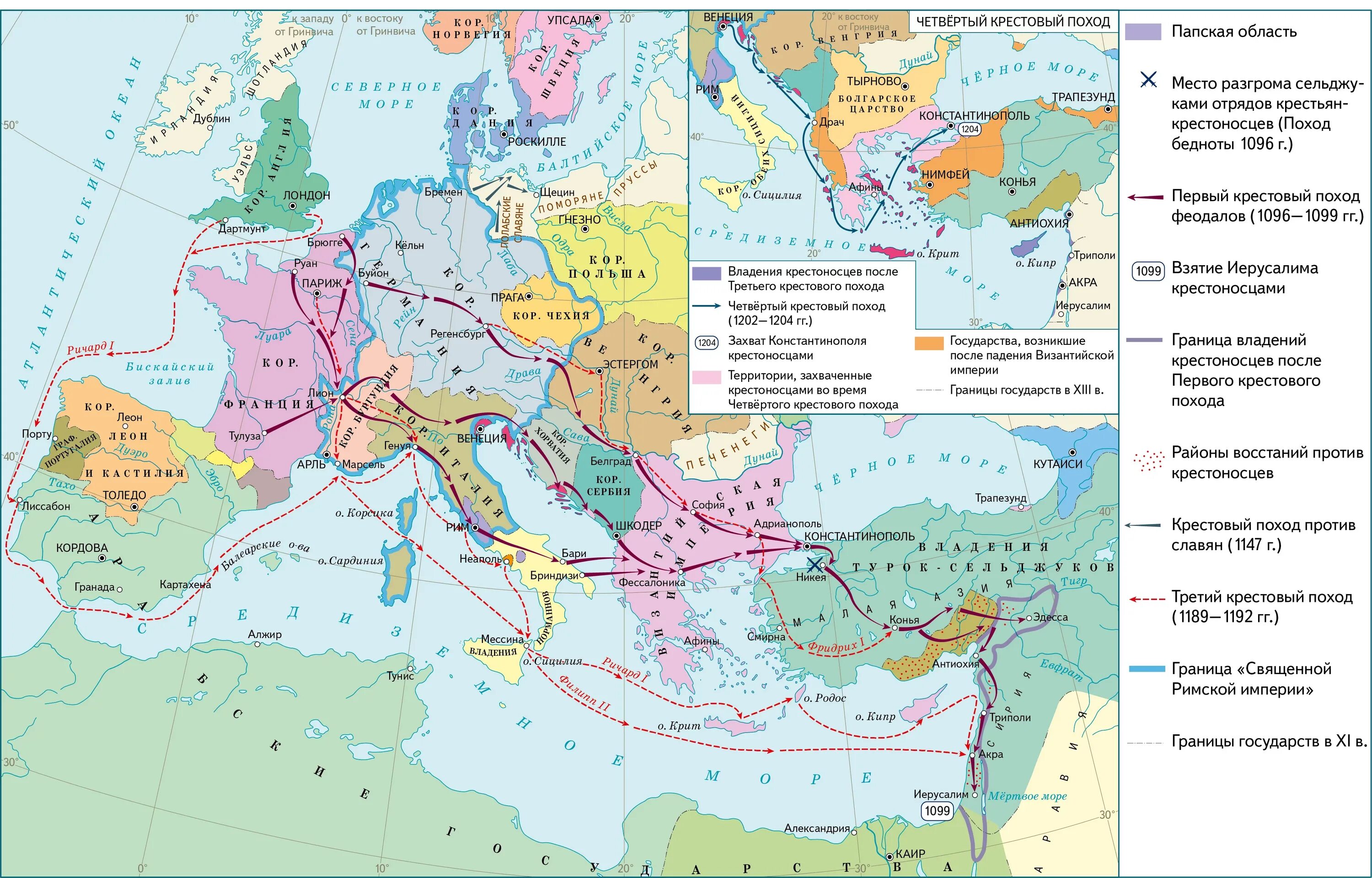 Происходившими в европе в конце. Первый крестовый поход 1096 1099. Второй шведский крестовый поход карта. Крестовые походы карта 1 поход. Крестовые походы на Ближний Восток (1096 – 1272).