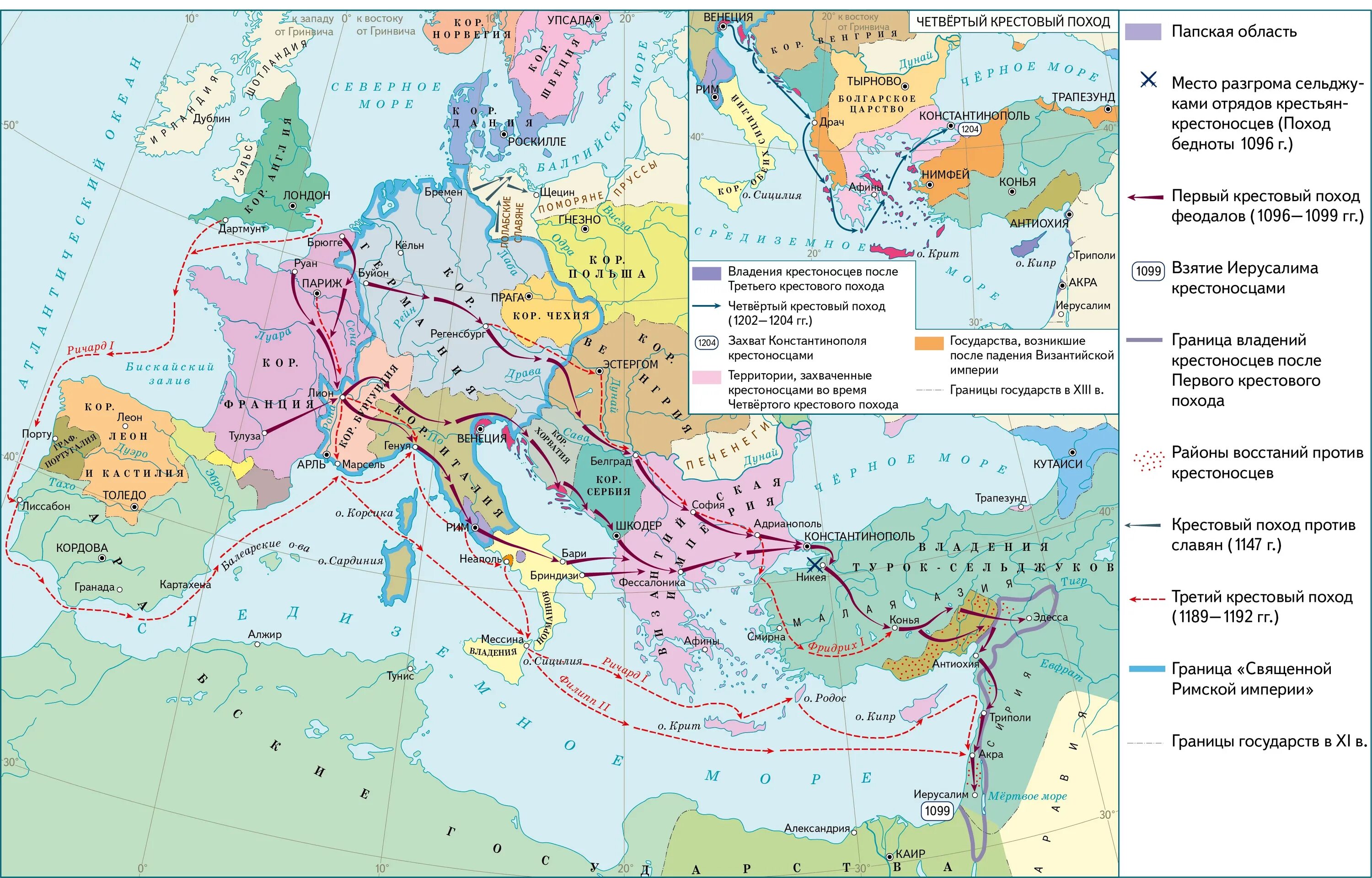 Город основанный крестоносцами в устье. Первый крестовый поход 1096 1099. Второй шведский крестовый поход карта. Карта первый крестовый поход 1096-1099. Крестовые походы карта 1 поход.