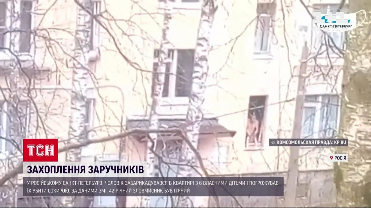 Держал в заложниках ребенка сегодня в Москве. ТСН телевизионная служба новостей 2009. Дети заложники компьютера. Убили мужчину в спб